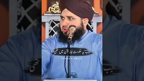 Menhgayi Se Humesha Garib Mutasir hota hai | Peer Ajmal Raza Qadri | heart touching bayan #shorts