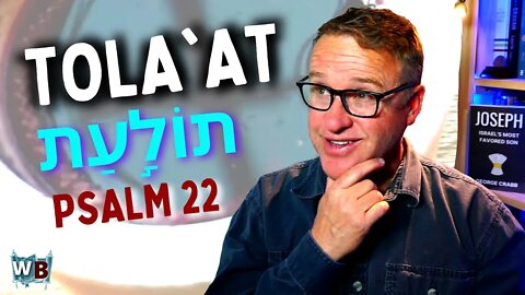 Tola'at Is Hebrew For Crimson Worm. Watch Now And You Will See Mystery Revealed In Psalm 22.