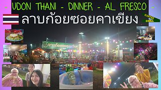 Udon Thani - Dinner & Drinks - Al Fresco - Served @ ลาบก้อยซอยคาเขียง Thursday Night Life Thailand