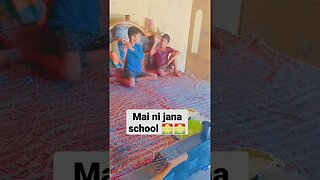 school 🏫🏫 ni jana # new funny video # Viral video ##insagramreels # short video