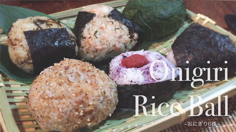 How to make Japanese rice balls (onigiri)