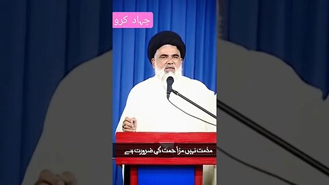 جہاد کرو بس