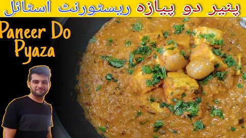Paneer Do Pyaza Restaurant Style | Paneer Do Pyaza Banane Ka Tarika | Urdu Hindi | Sub English Malay