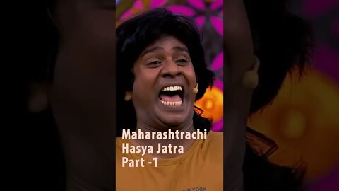 Maharashtrachi Hasya Jatra #shorts #hasyajatra #maharashtrahasyajatra #maharashtrachihasyajatra