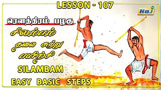 சிலம்பம் தலை சுற்று பயிற்சி | Silambam Training Basic Steps | Episode-107 | Raj Television