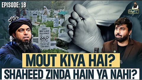 Mout Kiya Hai? | Shaheed Zinda Hain Ya Nahi? | with Engineer Muhammad Ali Mirza Bhai