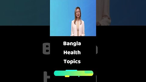 ZED VISION : Bangla Health Topics 02 | ফিটনেসের জন্য সেরা ব্যায়াম স্বাস্থ্য বিষয়ক কিছু কথা