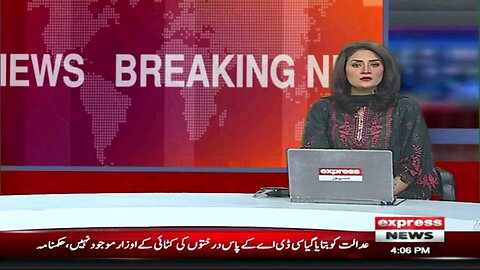 Nawaz Sharif big announcement _ Breaking News _*Express News*