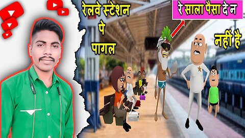 Railway Station ka comedy video Kala Kaddu