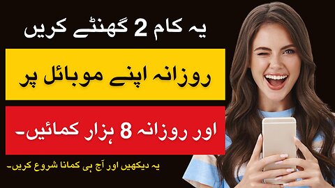 Online Tutoring: Ghar Par Subjects Ki Taleem Dene Se $30 Har Ghante Kamayein