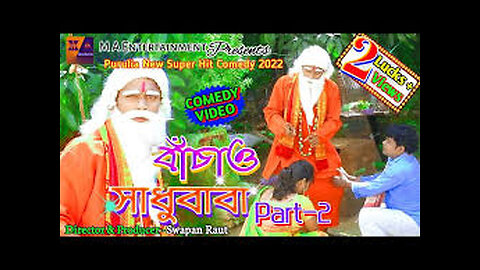 Best funny bangla natok realsel raw footage