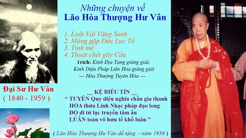 Những chuyện về Đại Lão Hoà Thượng HƯ VÂN | Hoà Thượng Tuyên Hoá