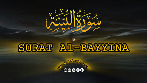 Surat Al-Bayyinah (The Clear Proof) | Full With Arabic Text (HD) |98-سورۃالبینۃ