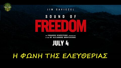 Sound of Freedom (Η φωνή της Ελευθερίας) - Trailer