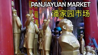 Panjiayuan market 潘家园 市场