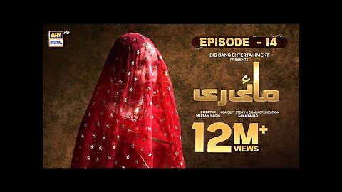 Mayi Ri _ Episode 14 _ 15th August 2023 (English Subtitles) ARY Digital Drama