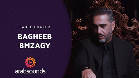 Fadel Chaker – BAGHEEB BMZAGY | Arabsounds