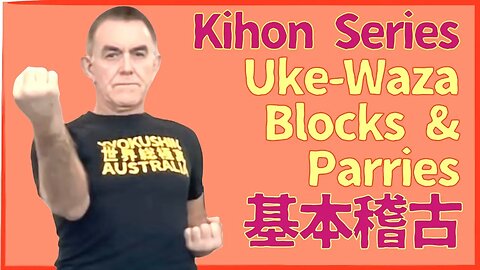 Kihon Series Continued. UKE WAZA. Blocks/Defensive Techniques. Training with Shihan Cameron Quinn
