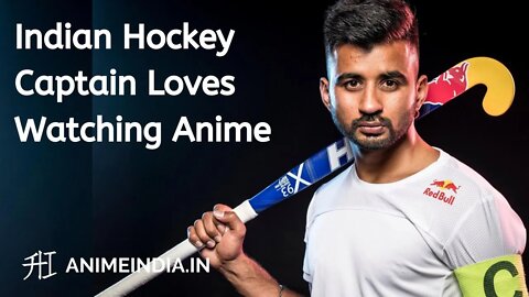 Indian Hockey Captain Manpreet Singh Loves Watching Anime | Animeindia.in