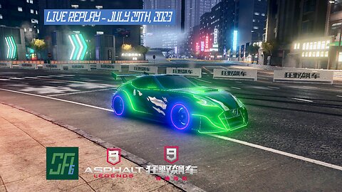 [Asphalt 9 China] Elva vs Bentley MP2, Global Ver, and Afiq's PiP | Live Replay | July 29, 2023, U+8