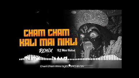 CHAM CHAM KALI MAI NIKLE | SINGER LAJWANTI PATHAK | REMIX DJ SACHIN SN | DJ MAA RAHUL