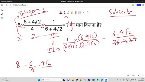 Rationalization Question of SSC Quantitative Aptitude ! Question asked on my Telegram | MEWS #ssc