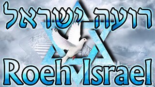 2 Sivan 5784 6/7/24 - Erev Shabbat Service - 1 CHESHBON HA-NEFESH