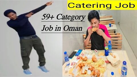 catering job | 59+categories job in Oman | rastauran job in Oman | Hotel job me salary oman