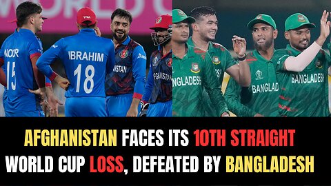 AFG vs BAN |Afghanistan faces its 10th straight World Cup loss, defeated by Bangladesh