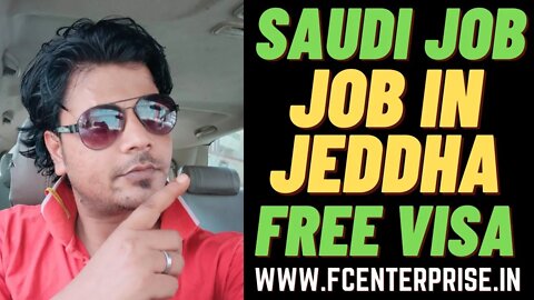 Jeddah City new job Saudi Arabia Poclain opreter Job Fresh Return Can Apply | FC Enterprise