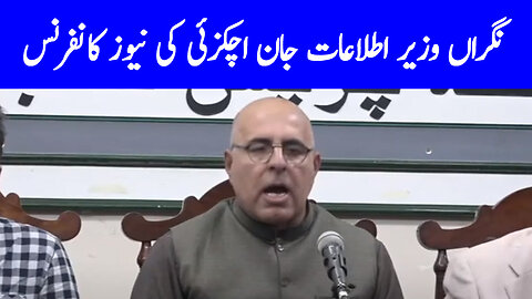 Caretaker Information Minister Jan Achakzai News Conference