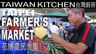 Taipei Expo Farmer's Market 花博農民市集 Taiwan local produce including fruit coffee chocolate we taste