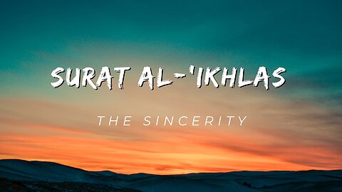 Surat Al-'Ikhlas 112 (The Sincerity)