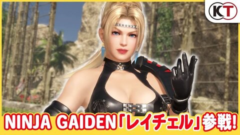 DEAD OR ALIVE 6 Rachel Trailer【DLC】『デッド・オア・アライブ 6』NINJA GAIDEN「レイチェル」参戦！（12月中旬配信予定）