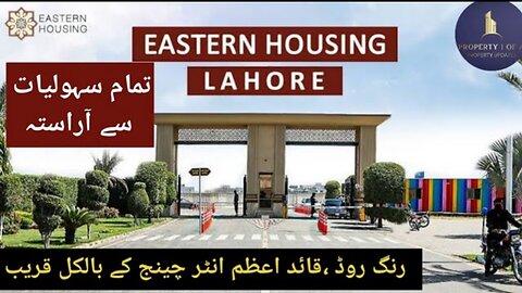 Eastern Housing Society Lahore | Main GT Road Lahore | Housing Society in Lahore