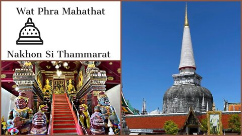 Wat Phra Mahathat Woramahawihan 1,000 year old temple Nakhon Si Thammarat - วัดพระมหาธาตุวรมหาวิหาร