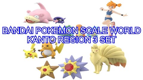 BANDAI POKEMON SCALE WORLD KANTO REGION 3 SET