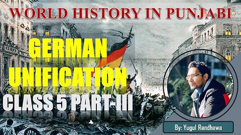 German Unification | Punjabi For UPSC And Punjab Civil Services | SRS IAS AND LAW ACADEMY