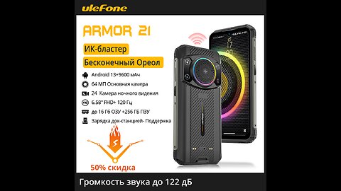 Ulefone Armor 21 Smartphone