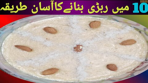 Ab 10 Minute Mean Rabdi Teyar Karean / 10 minutes Rabdi Recipe by cook&bake foods