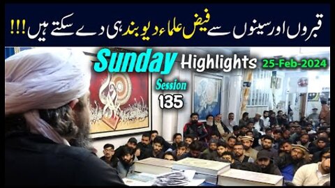 135-Public Session HIGHLIGHTS at Jhelum Academy on SUNDAY (25-Feb-24) | Engineer Muhammad Ali Mirza