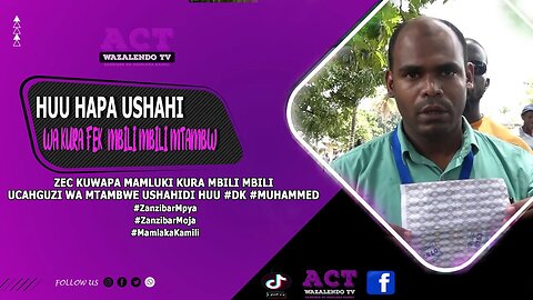 DKT MUHAMMED AGUNDUA UBADHIRIFU WA ZEC KUWAPA KURA ZAIDI YA MOJA MAMLUKI WAO HUU HAPA USHAHIDI #ACT