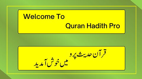 Introduction to Quran Hadith Pro (authentic Islamic teaching's platform)