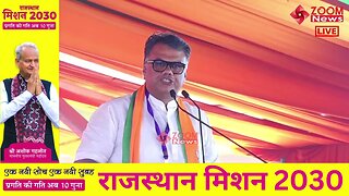 जालौर सांसद देवजी पटेल का जोधपुर जनसभा में भाषण | Devji Bhai Patel