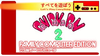 Let's Play Everything: Don Doko Don 2