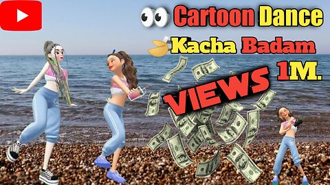 Cartoon Dance || कच्चा बादाम || kacha badam Unique video