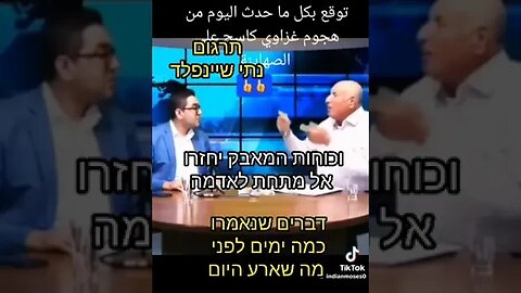 מתקפה מתוכננת בתיאום מלא יש מסוקים רק לגולשים בים בקורונה