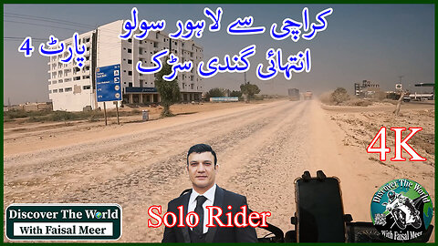 Karachi To Lahore GT Road Part 4 ( Broken Road ) Watch In HD Urdu/Hindi