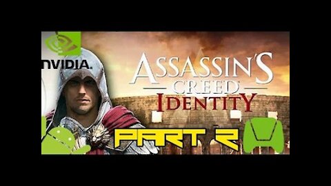 Assassin's Creed Identity - IOS/Android HD Walkthrough Shield Tablet Mission 2- Forli (Tegra K1)