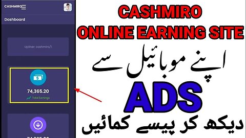 Course Part 8 _ cashmiro website earning _ cash miro real or fake _ new ads watching website 2023